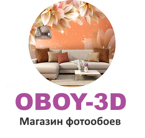 Магазин фотообоев Oboy-3d.ru